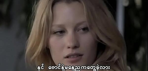  About Cherry (Myanmar Subtitle)